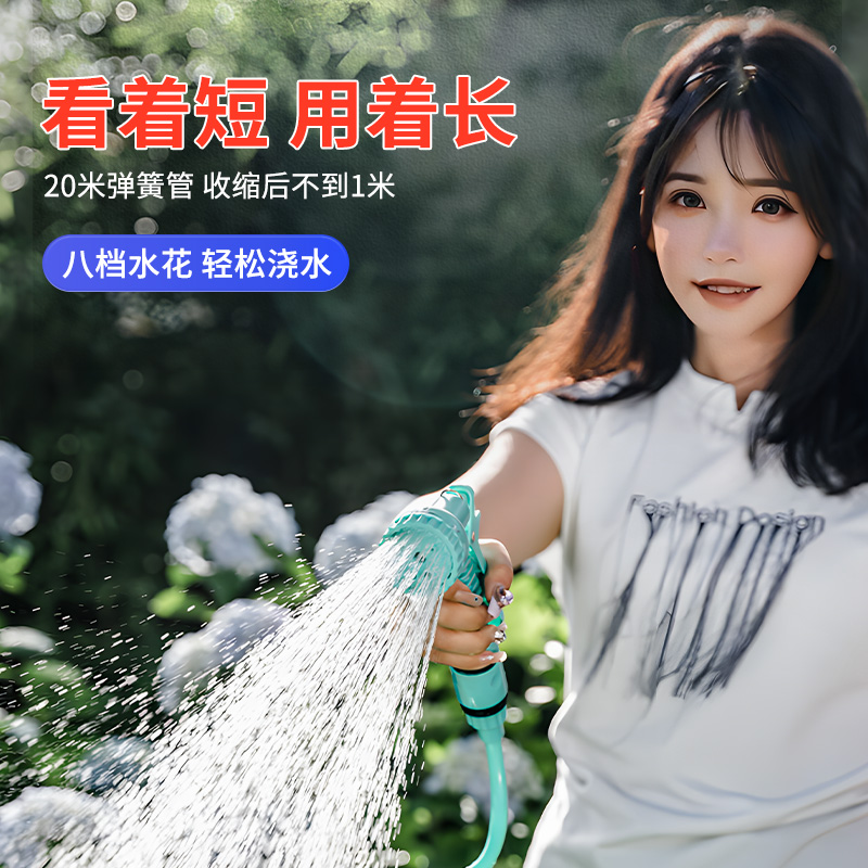 瑞普浇水神器浇花洒水喷头水管套装浇菜家用园艺淋花园林花园水枪