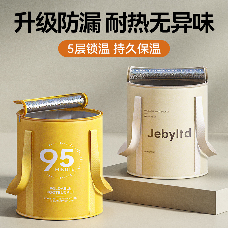 家用折叠泡脚桶便携式洗脚袋宿舍熏蒸保温泡脚袋养生泡脚桶泡脚桶
