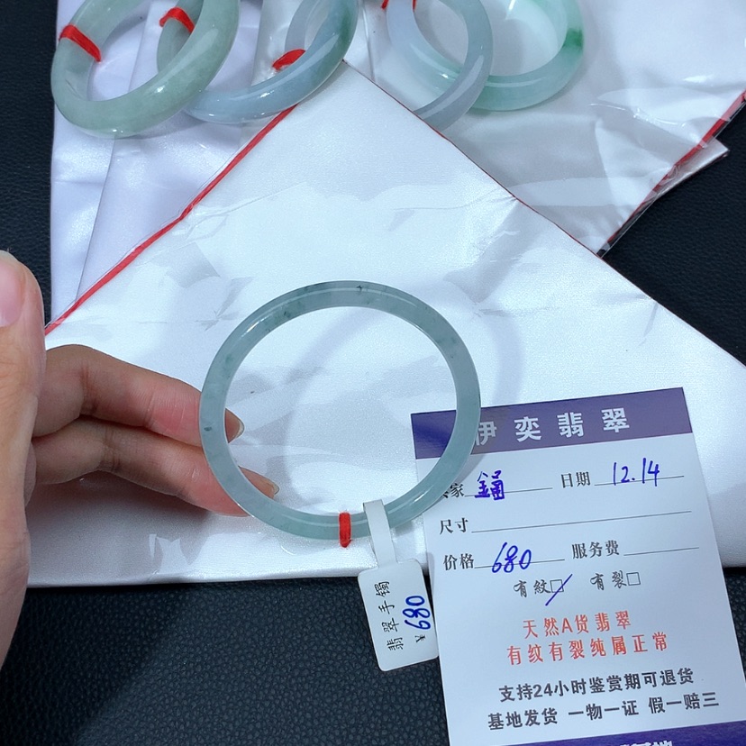 【闪购商品】翡翠手镯未镶嵌蘙*