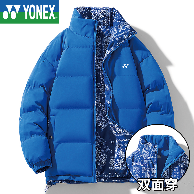 YONEX尤尼克斯双面穿加厚棉服冬季男女情侣百搭休闲外套潮牌保暖