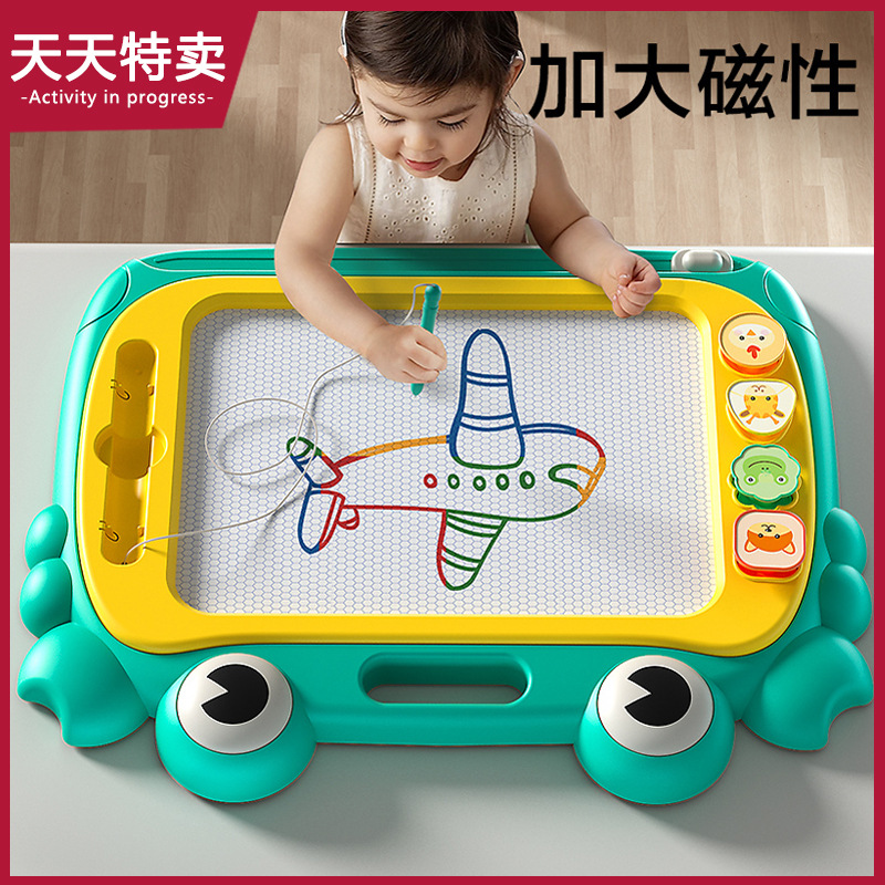 儿童画板磁性画画板玩具家用涂鸦板宝宝写字板磁力彩色绘画架画桌
