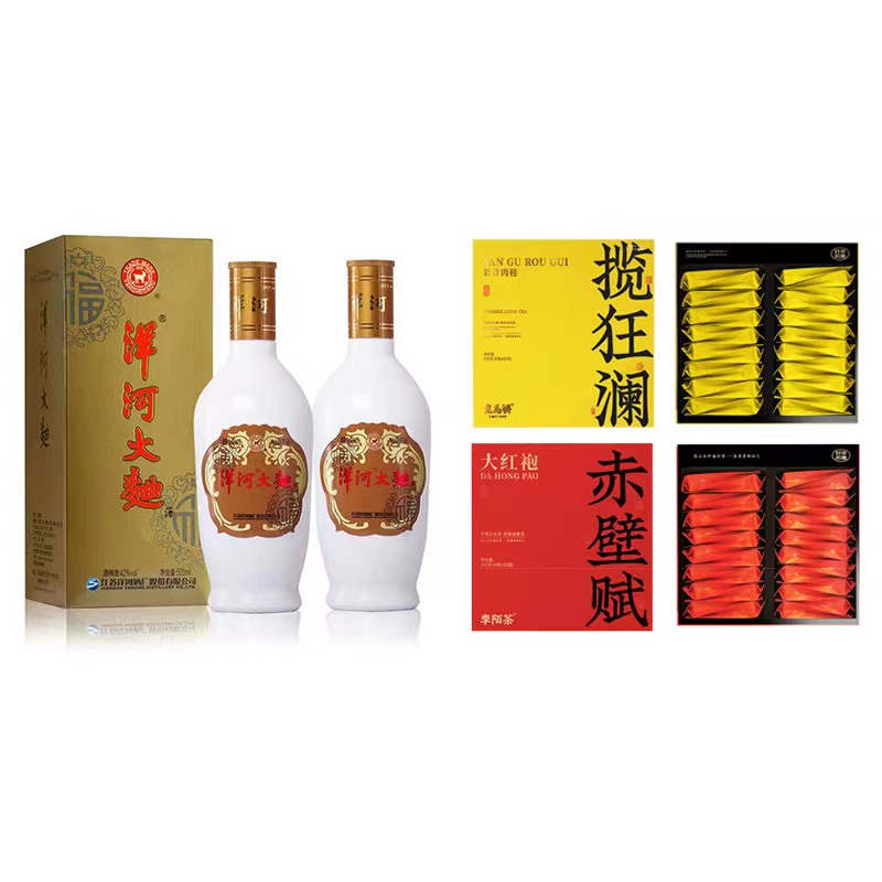 大曲酒2瓶+茶叶2盒