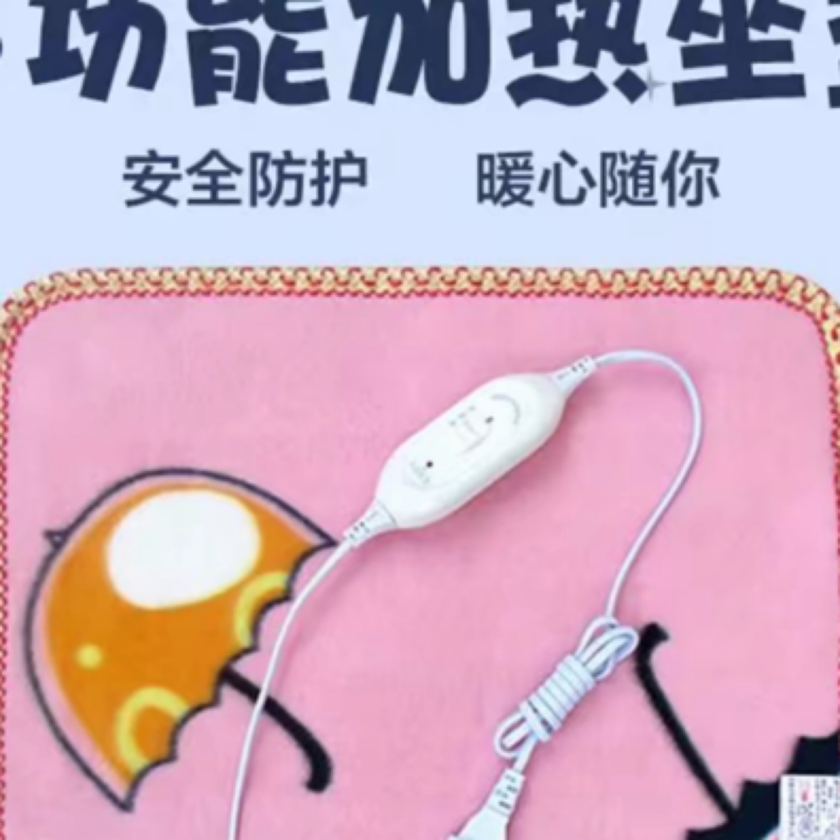 鹦鹉用品必备电热毯适合冬天使用