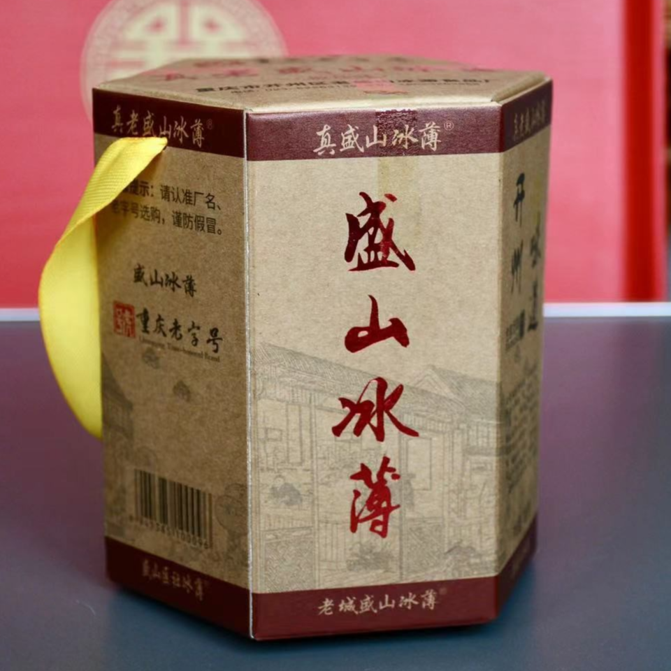 椒盐味开州特产重庆老字号盛山冰薄饼