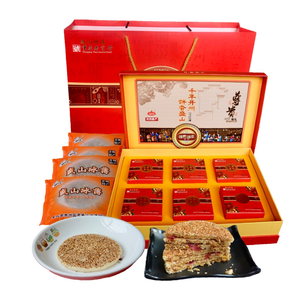 盛山冰薄开州特产1080克经典原味大精品盒装