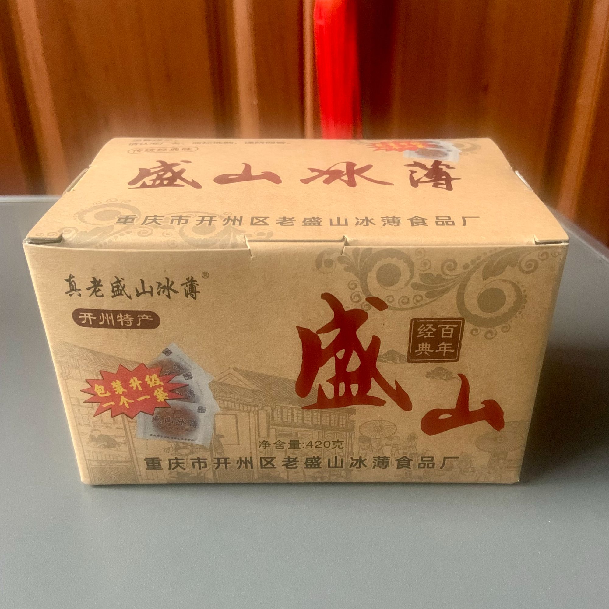盛山冰薄420克原味冰薄饼长方盒装独立单个包装