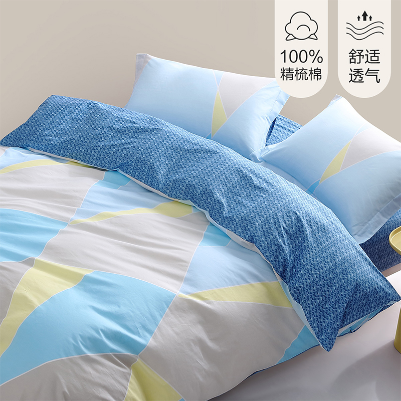 【水星良选】 百丽丝家纺 波尔兰卡全棉印花被套40s 水星集团出品
