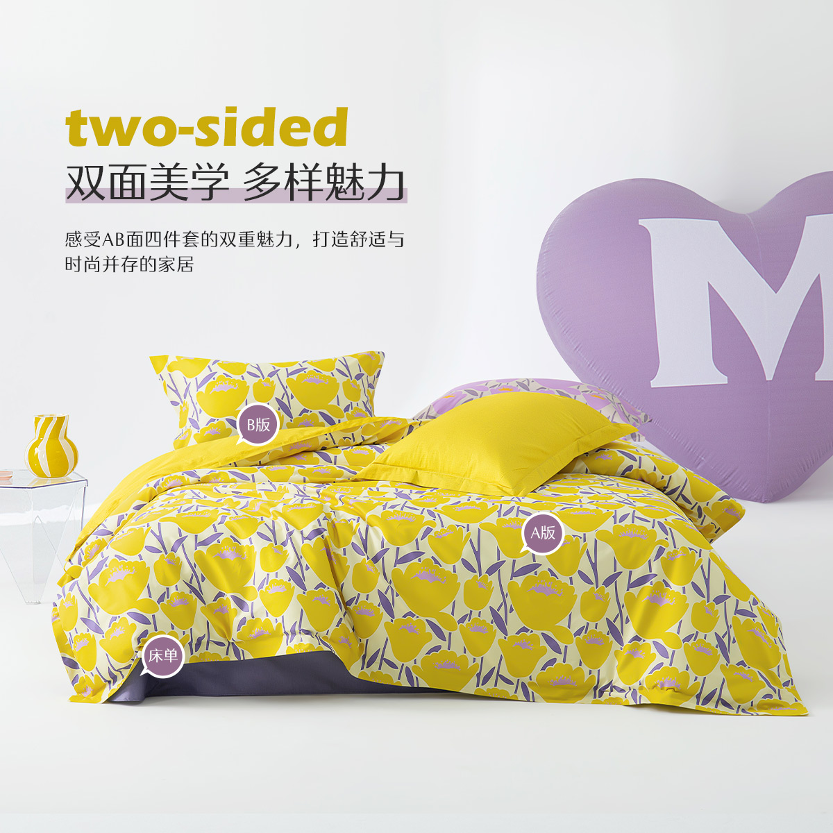 水星家纺阳光全棉双版套件四件套抗菌透气田园柔软床上用品严选