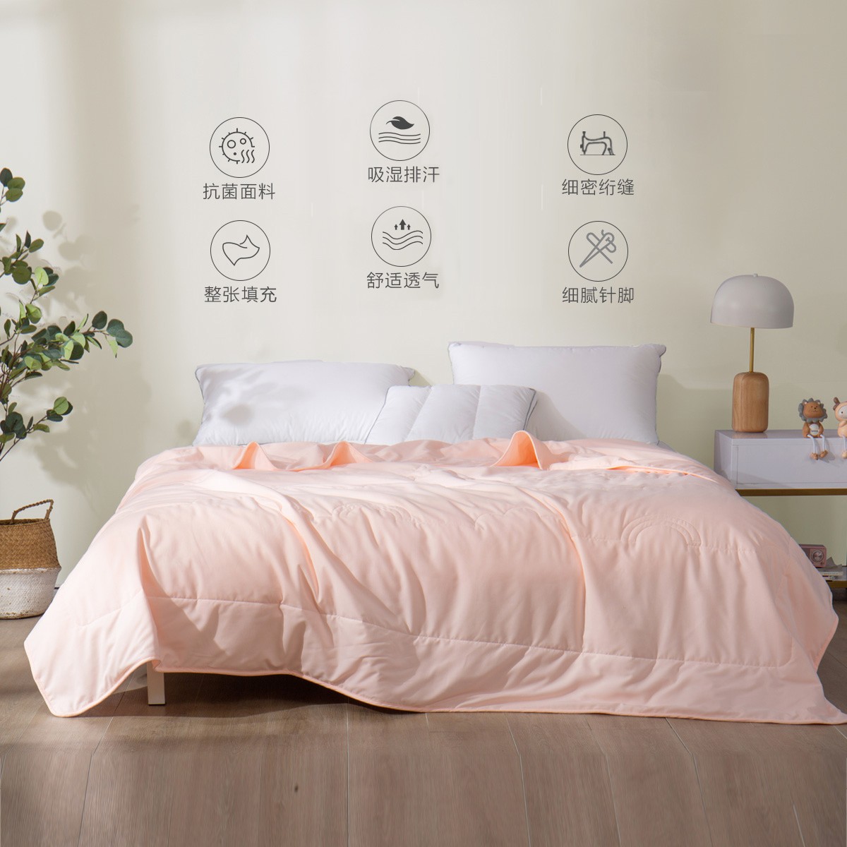 【水星心选】水星kids 儿童欣柔吸湿排汗夏被 水星出品