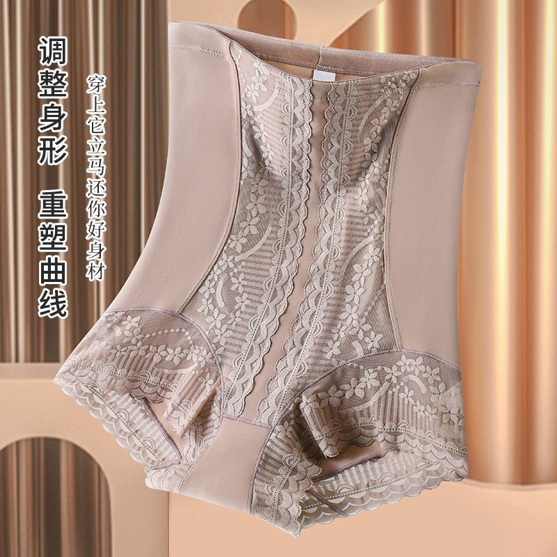 蕾丝新款高腰收腹提臀内裤女不卷边不夹屁股轻薄冰丝无痕舒适裤头