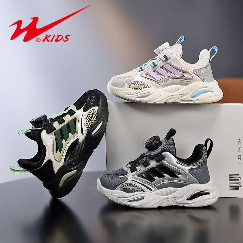 双星儿童运动鞋男童旋转纽扣秋季跑步鞋男孩软底透气网面鞋15180