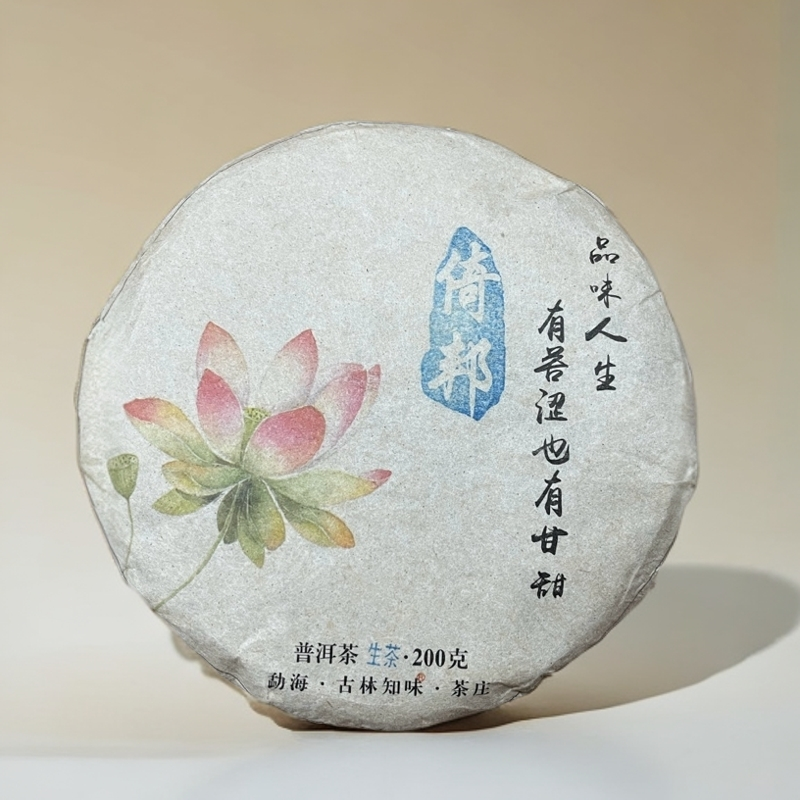 云南普洱【倚邦古树 2018年】 200克