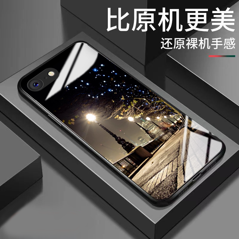 适用苹果6splus手机壳街景星空风景唯美时尚颜值新款玻璃壳男男款