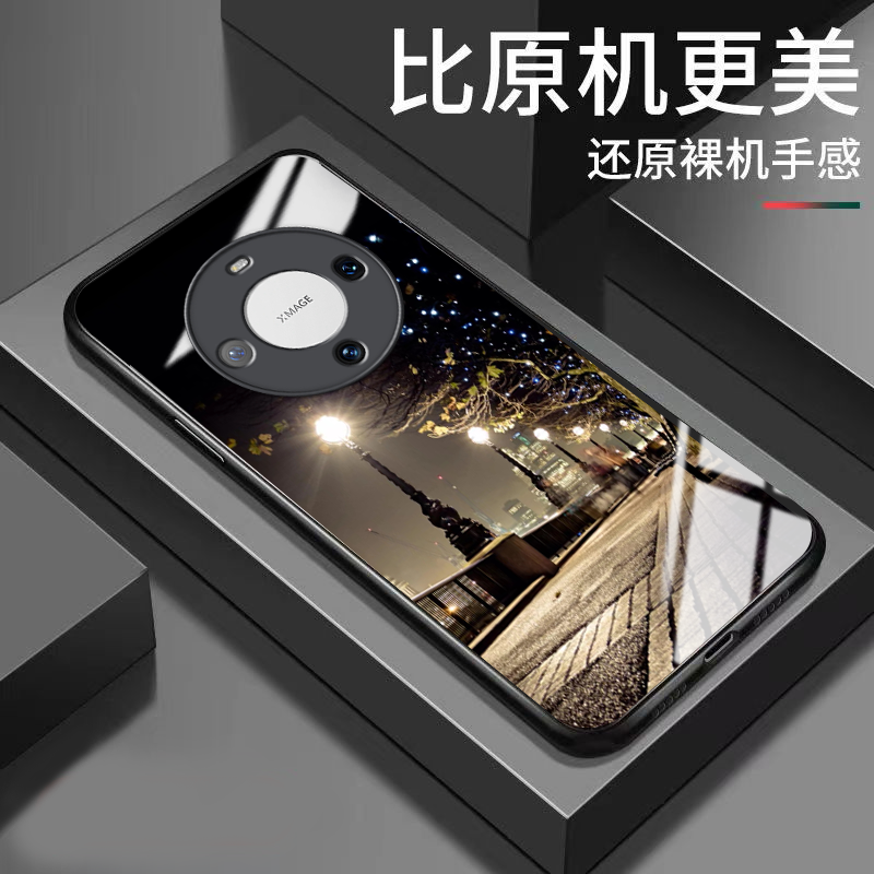 适用华为mate60pro手机壳街景星空风景唯美时尚颜值新款玻璃壳男