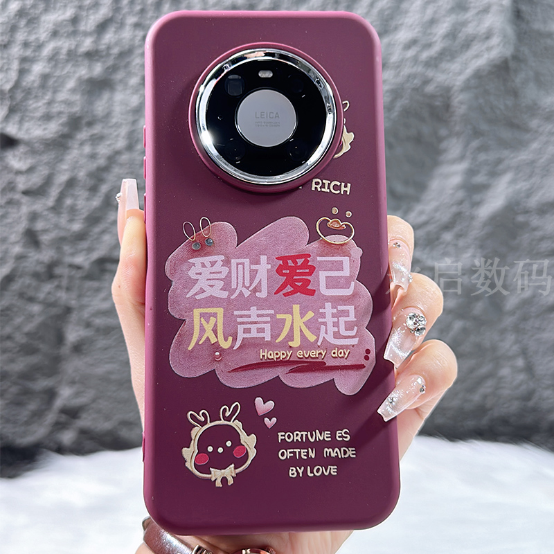 华为Mate40 爱财爱己潮牌时尚银镜小胖墩美感手机壳保护套