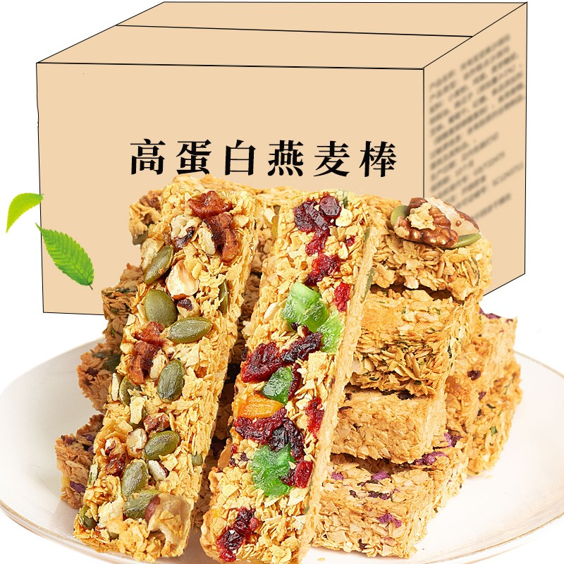 燕麦酥坚果蛋白棒饼干办公室酥脆美味小吃独立包装开袋即食零食品
