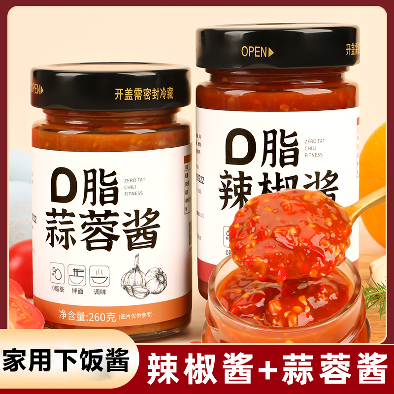 辣椒酱蒜蓉酱下饭酱料荞麦面拌面酱拌饭酱下饭菜酱料瓶装多口味