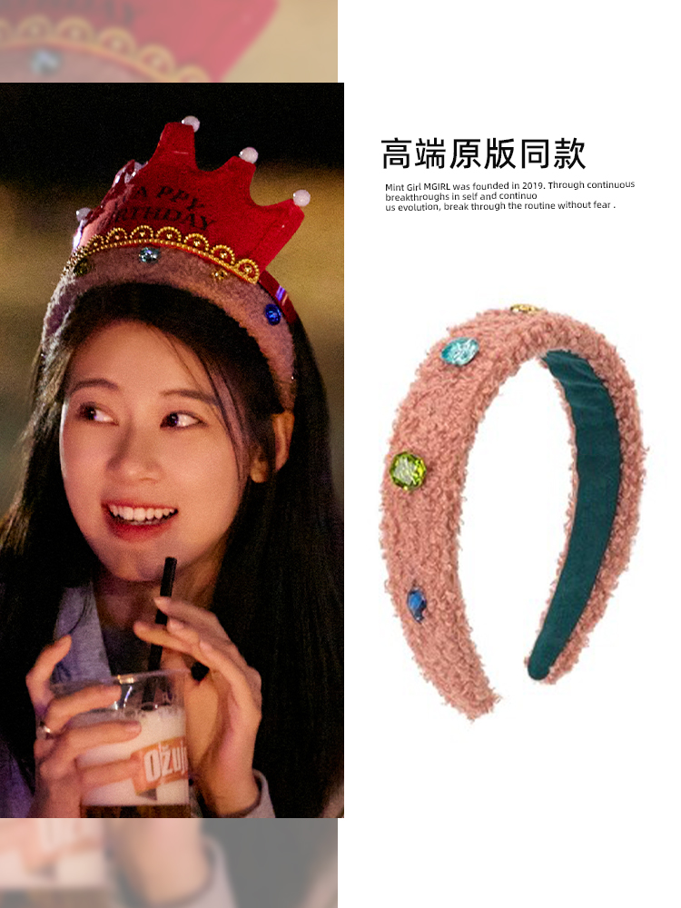 花儿与少年赵昭仪同款发箍高颅顶秋冬毛绒宽边发箍女款百搭头饰