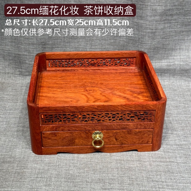 收纳盒茶饼盒实木茶叶收纳架化妆品收纳盒摆件