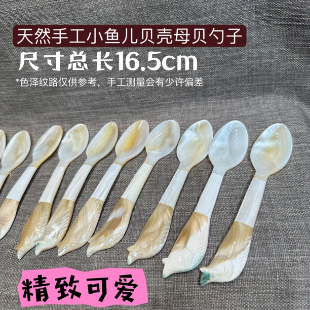 单个越南特色天然申海螺贝壳勺子汤勺咖啡勺小饭勺