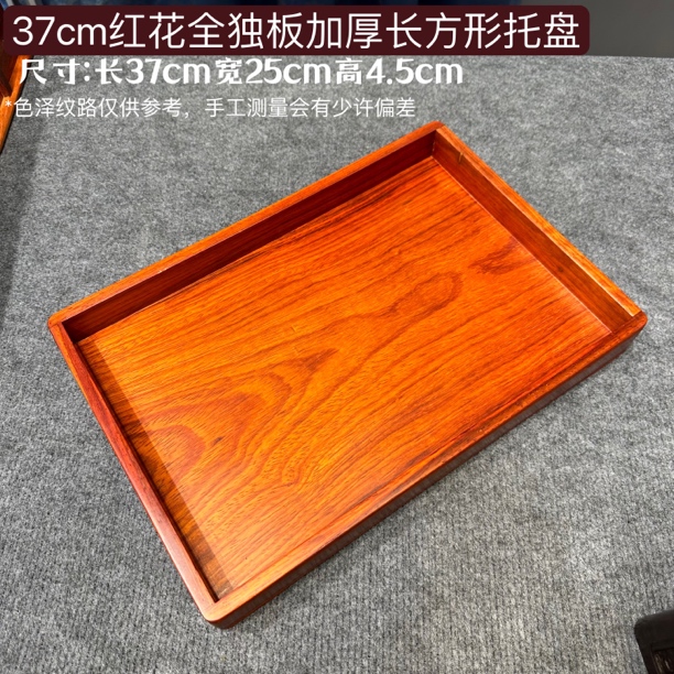 日式木质托盘长方形家用酒店客厅茶具茶水杯木头盘子木制茶盘