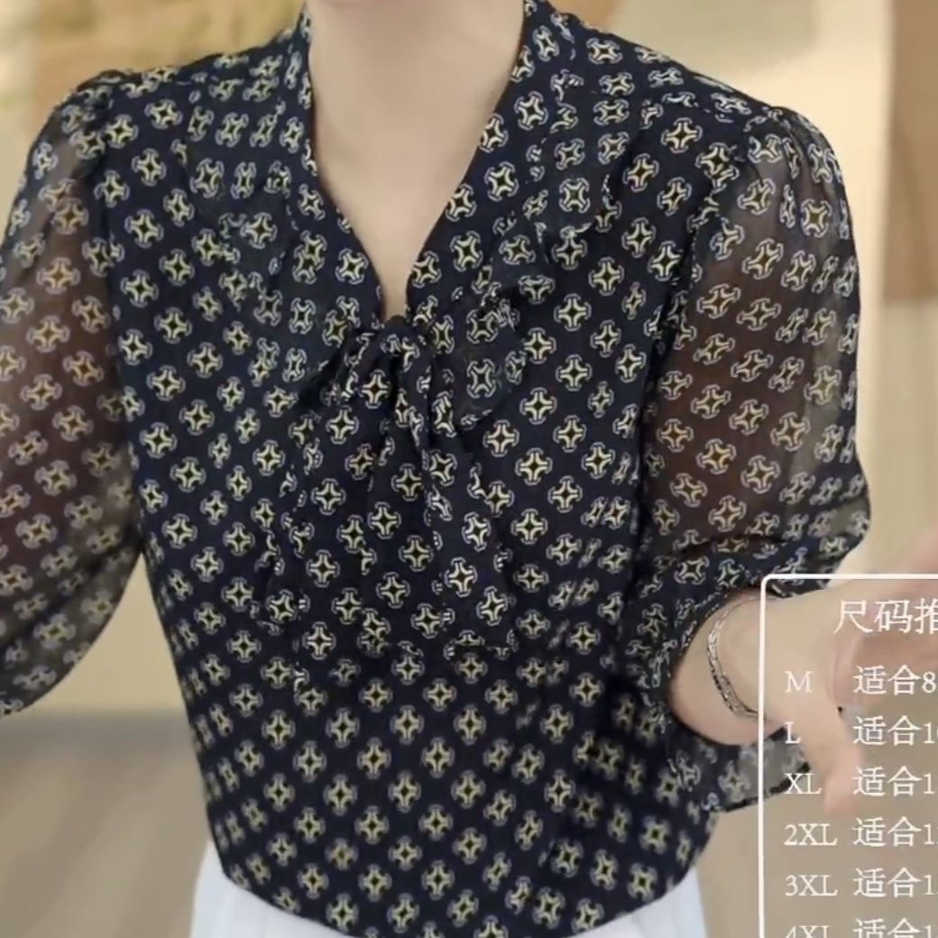 A65洋气妈妈上衣夏季女装新款七分袖气质时尚飘带衬衣冰丝衬衫