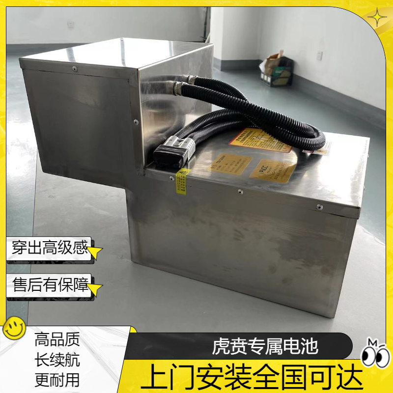 72V120AH锂电池，虎贲电摩适用，江浙沪外卖骑手公认的锂电池