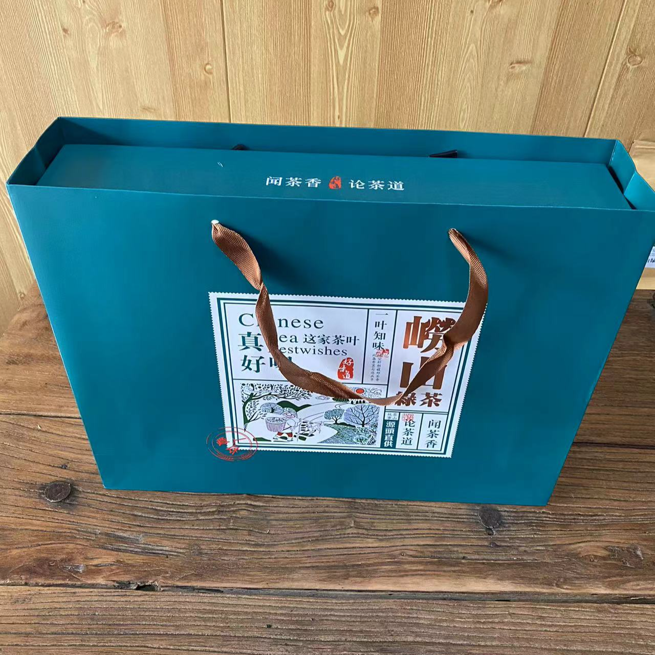 绿茶一斤装精美礼盒