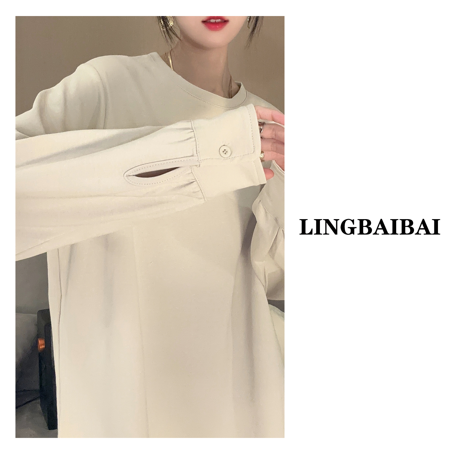 【LINGBAIBAI】随机长袖短袖一件