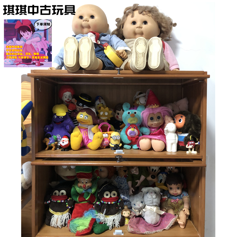 琪琪中古玩具毛绒玩具老料昭和玩偶杂款（默认微瑕）1号链接