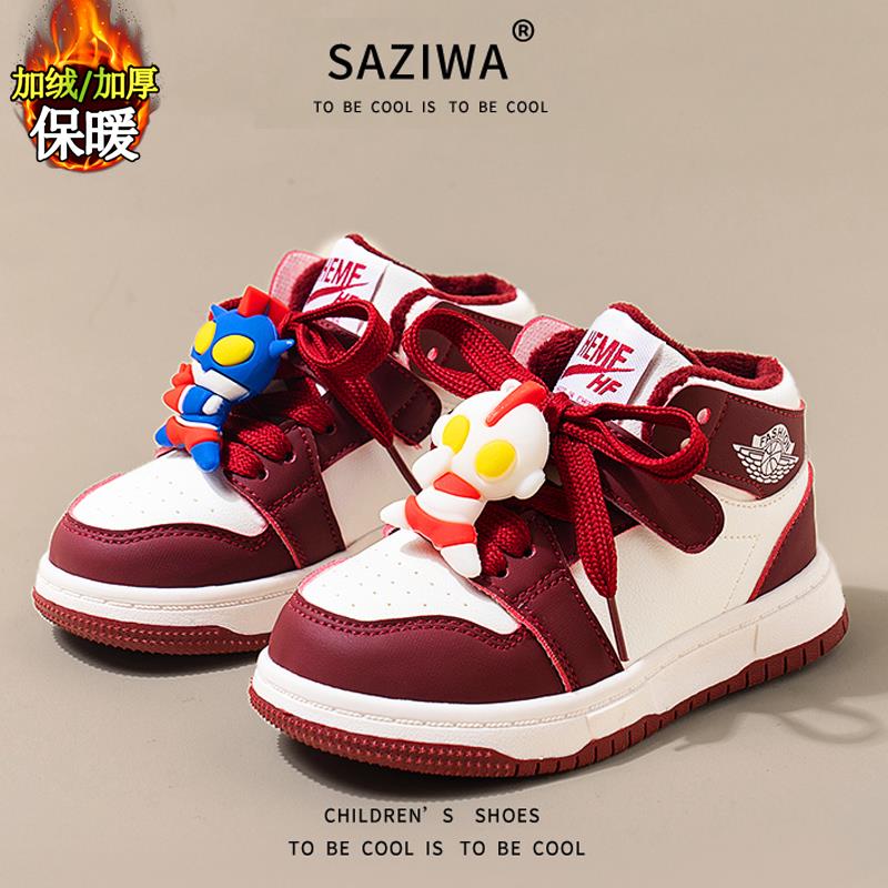 日本奥特曼男童鞋秋冬季2024新款儿童板鞋加绒高帮运动鞋小学生二