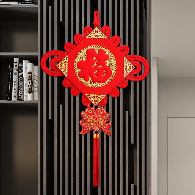 轻奢中国结福字挂件客厅大号2024新款挂饰墙壁玄关入户门乔迁装饰