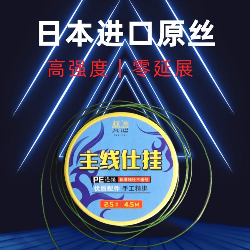 成品线组一盘（长度线号随机）