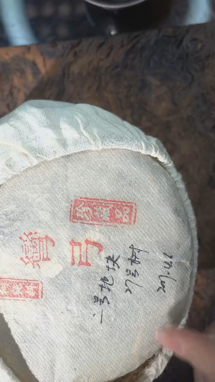 【闪购商品】弯弓单株27号树