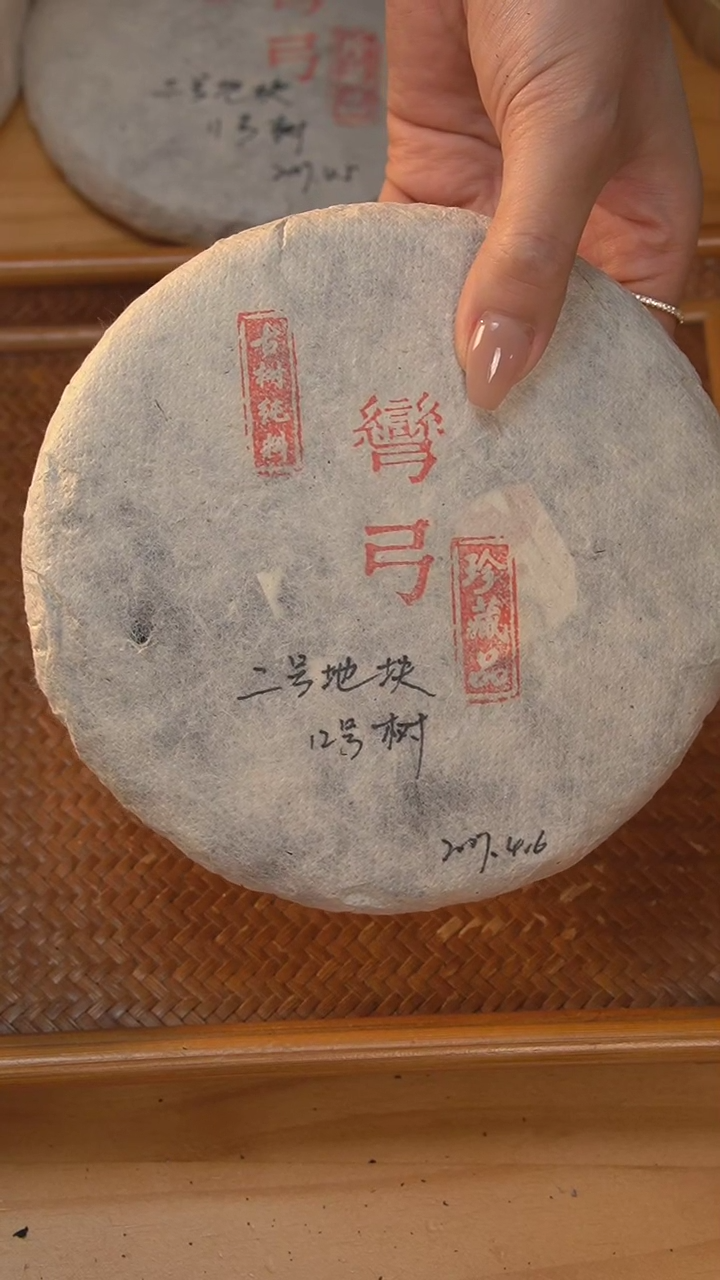 【闪购商品】2017弯弓200g【12号树】