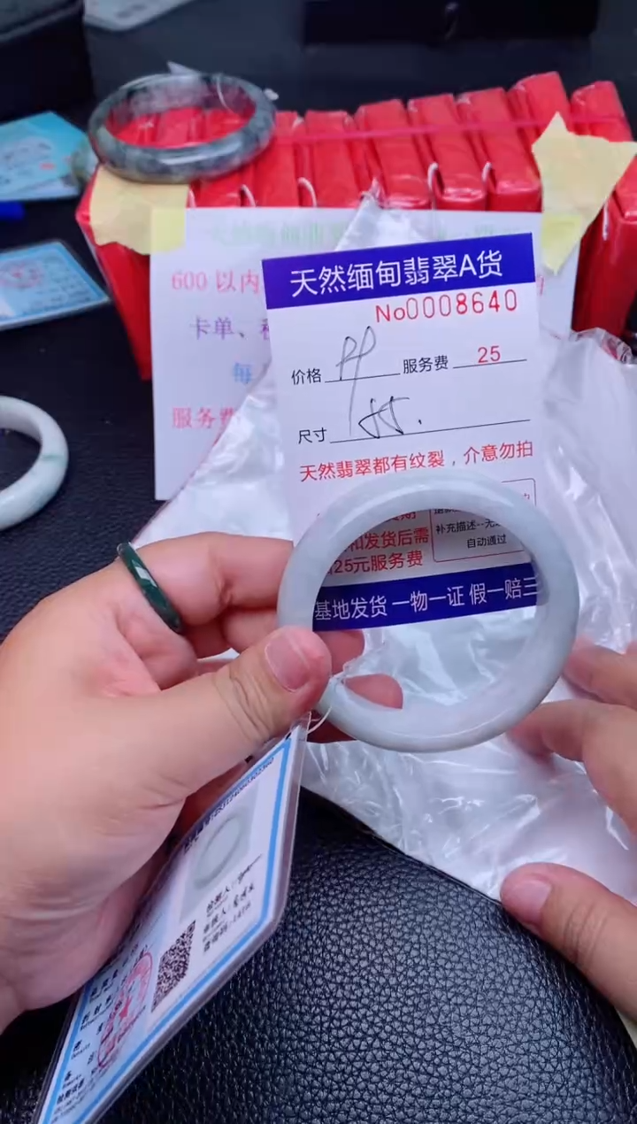 【闪购商品】翡翠手镯未镶嵌......8640