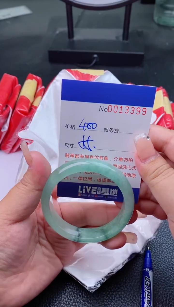 【闪购商品】看图片看数字发货拍哪个发哪个3399