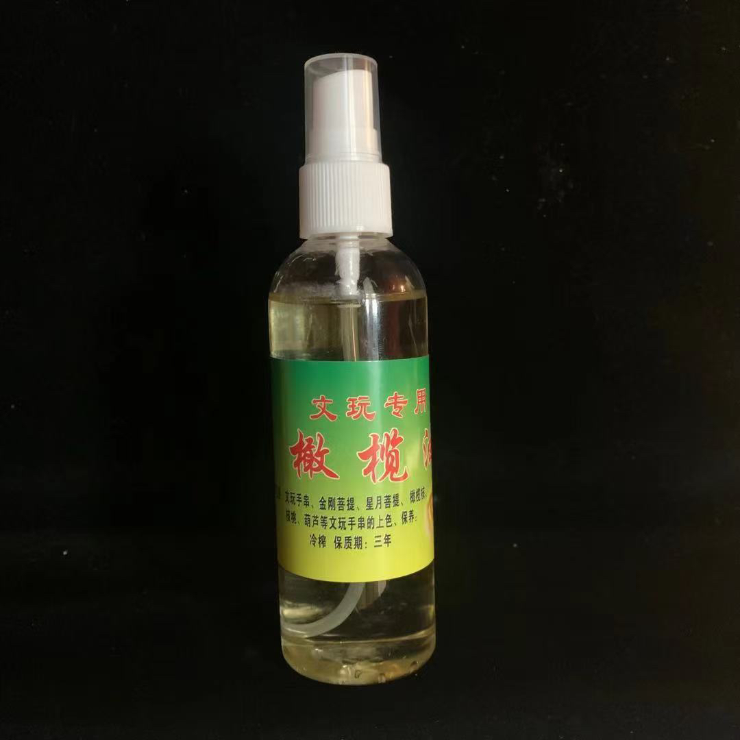 文玩刷子和文玩油30毫升