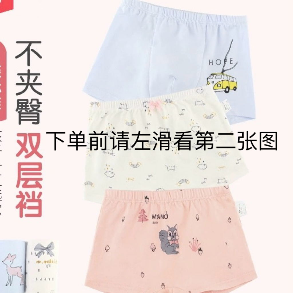 拉拉 小短裤福利 品牌成人男女款短裤不挑款