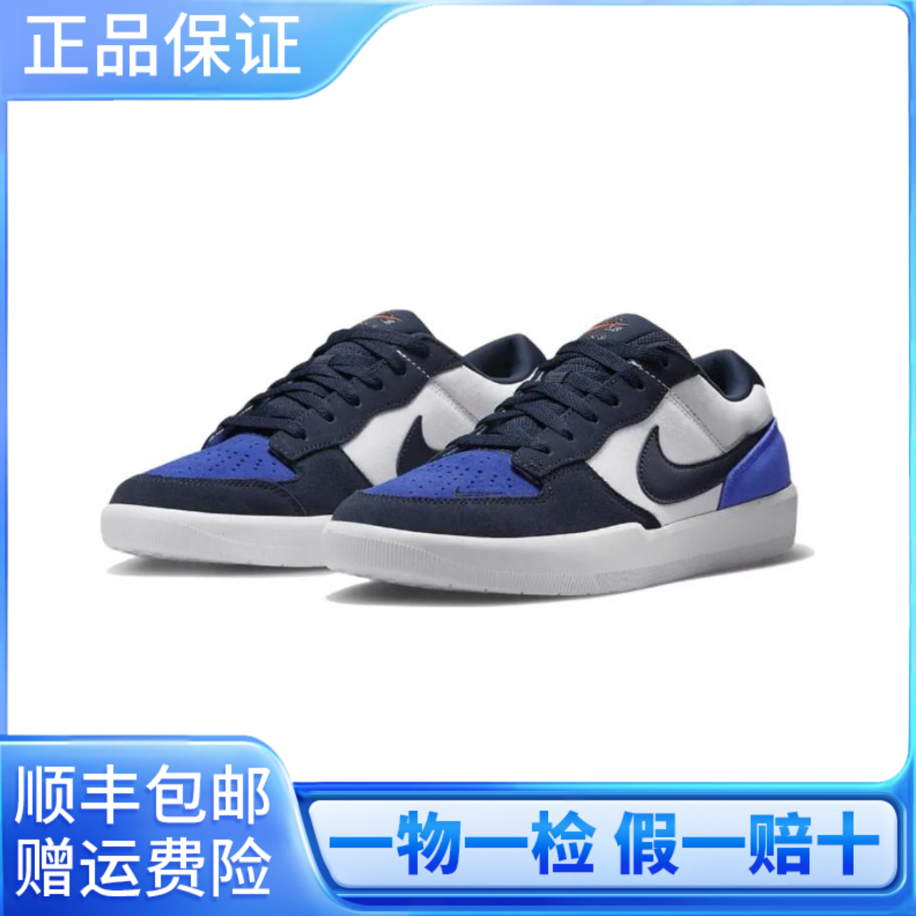 Nike/耐克男鞋时尚板鞋FORCE低帮运动鞋舒适百搭休闲鞋DV5477-401