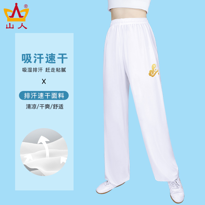 新款太极裤高端冰氨丝女飘逸太极服练功裤男武术灯笼裤宽松舞蹈裤
