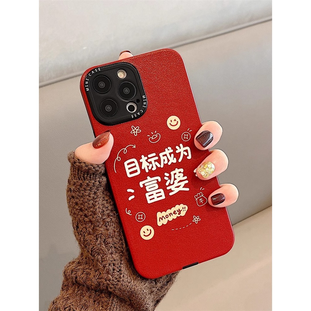 浮雕小羊皮iPhone14pro手机壳新款彩绘苹果15Promax迟早是小富婆
