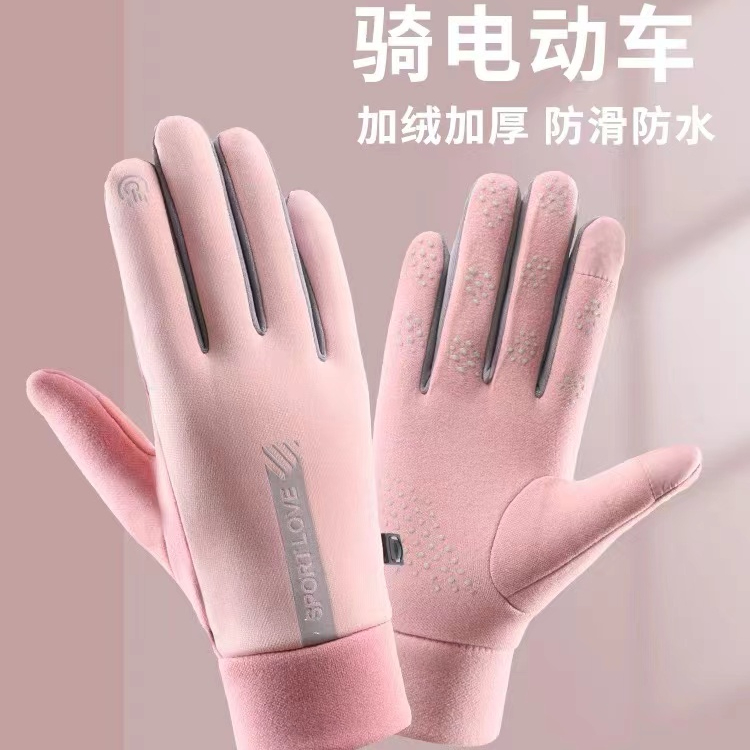 手套冬季情侣款女保暖防水防寒加绒保暖骑车触屏电动摩托车男透气