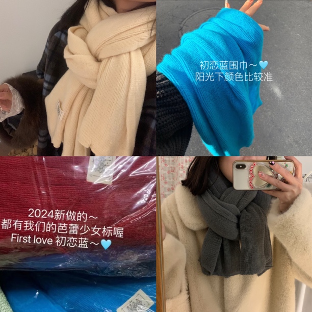 秋冬新款  纯色保暖围巾围脖针织围巾红色网红长款情侣ins百搭