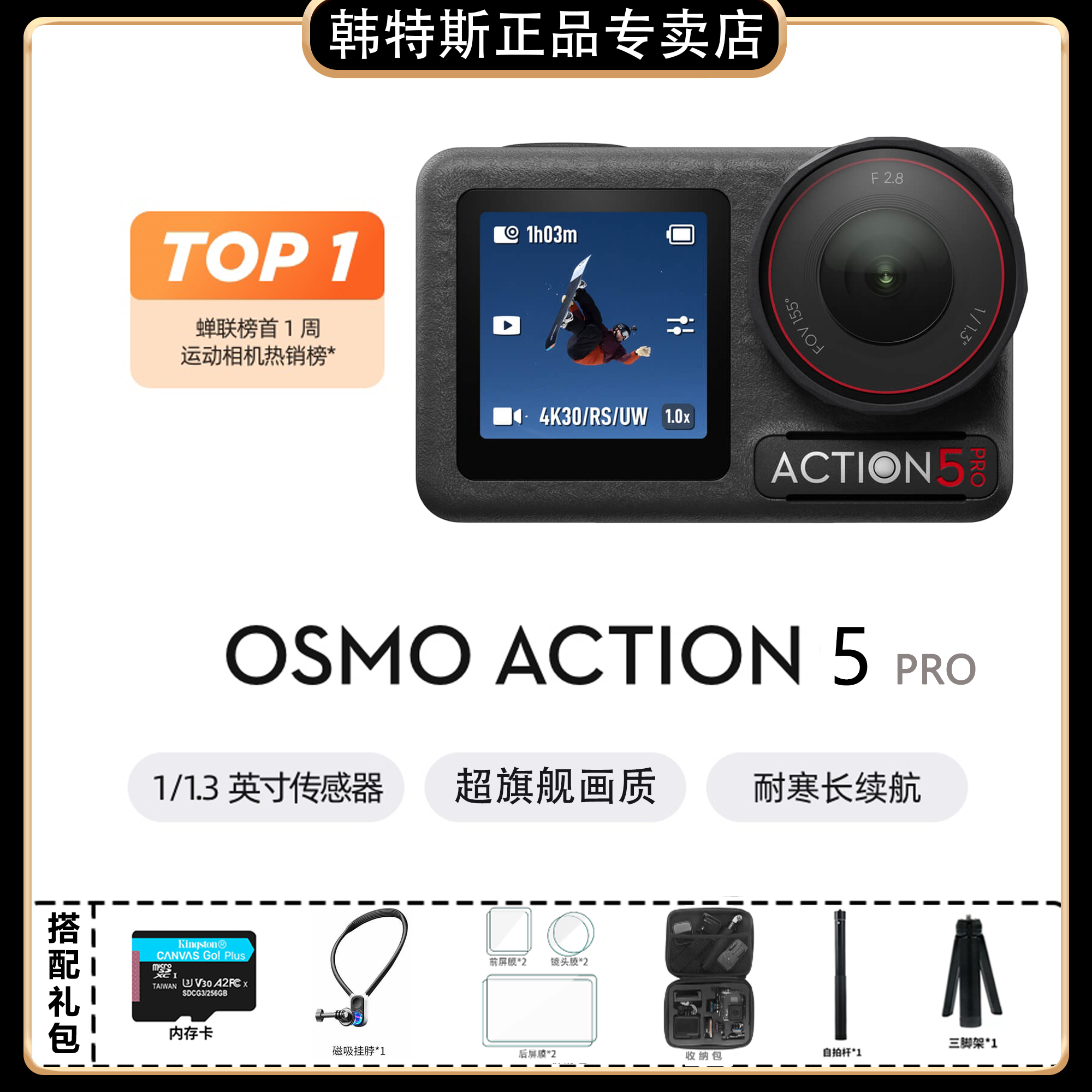 适用大疆 DJI Osmo Action5 pro 防水运动相机潜水骑行头戴式机ai