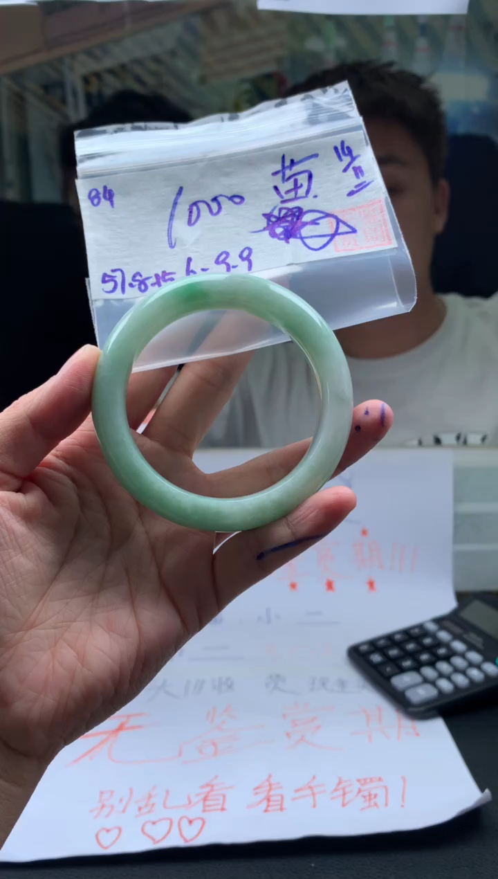 【闪购商品】翡翠手镯未镶嵌翡翠手镯 下单联系小耳机#84