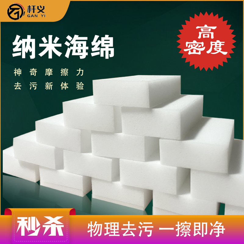 杆义台球杆保养清洁海绵