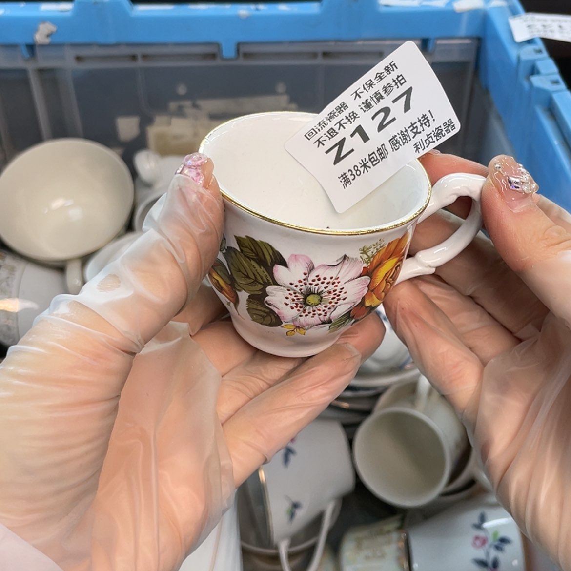 【闪购商品】密胺摆件?****缈