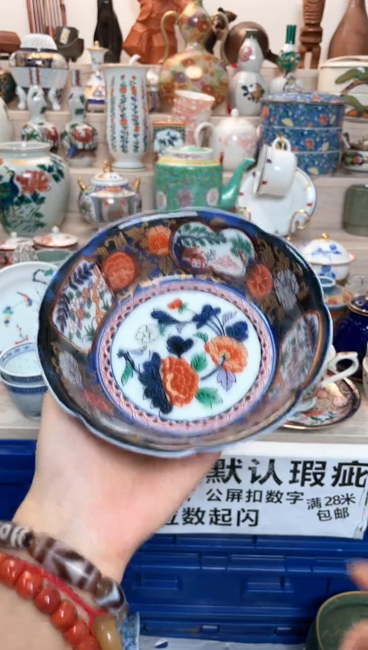 【闪购商品】闪购闪购闪购闪购