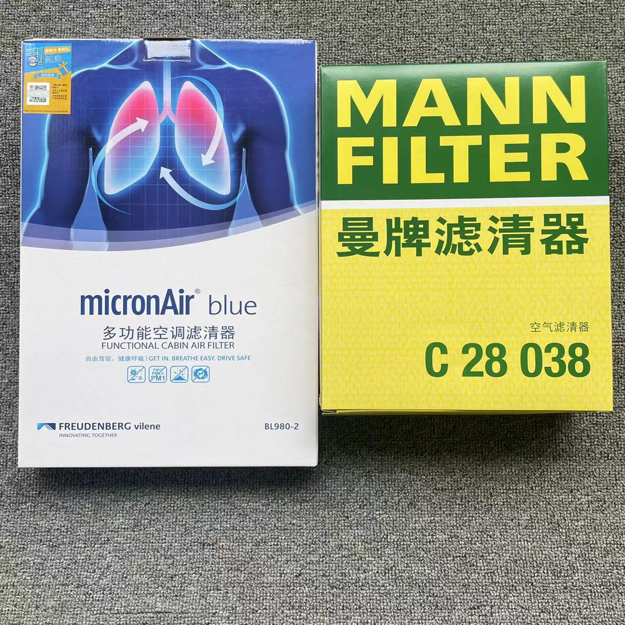 18-23款新5系7系X5X6X7曼牌空气滤 科德宝空调滤